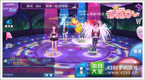 在《恋舞OL》聊天八卦女生永远乐此不疲