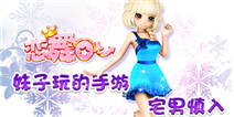宅男慎入! 妹子爱玩的音乐舞蹈手游《恋舞OL》