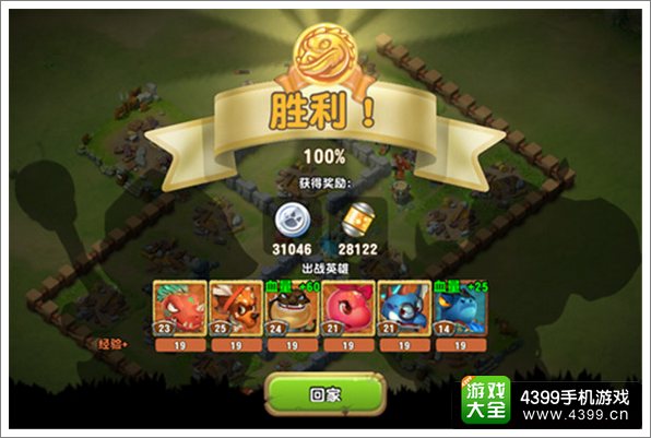 激萌恐龙争霸 网易《口袋侏罗纪》明日上线