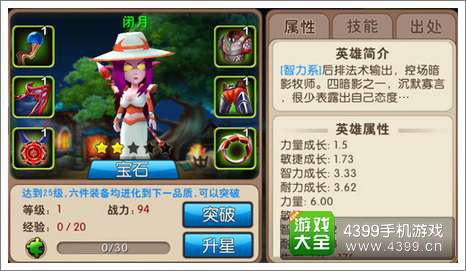 我叫MT2闭月好不好