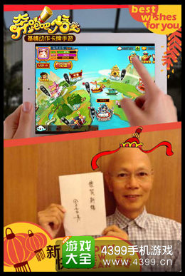 奔跑吧西游手游