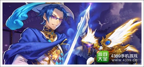 全民飞机大战进阶天马王子