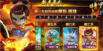 《暗黑战魂》开启破天封测 活动不停好礼不断