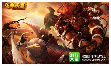 女神联盟新英雄