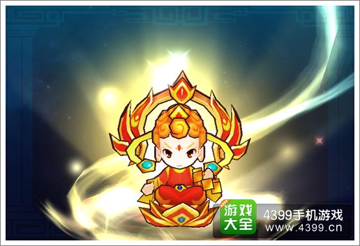 方块西游如来佛祖