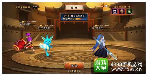 无敌唤灵攻略