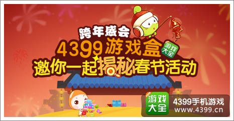 精品手游推荐
