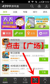 精品手游推荐