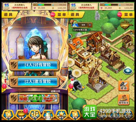 白猫计划中文