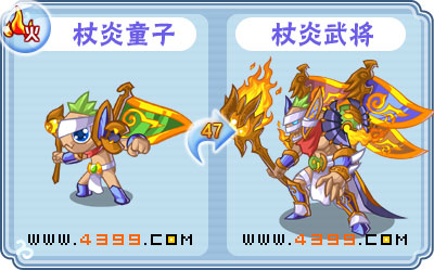 卡布西游杖炎武将在哪 怎么得