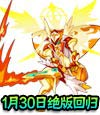 卡布西游炽烈狂将