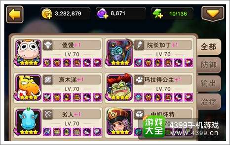 我叫MT2冰封王座