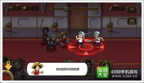 航海王启航船炮