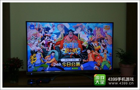 海贼王启航