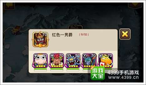 我叫MT2冰封王座