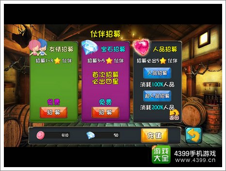 守护之光