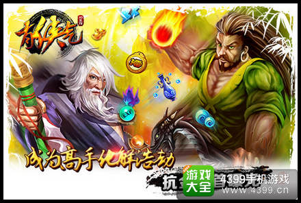 有侠气IOS