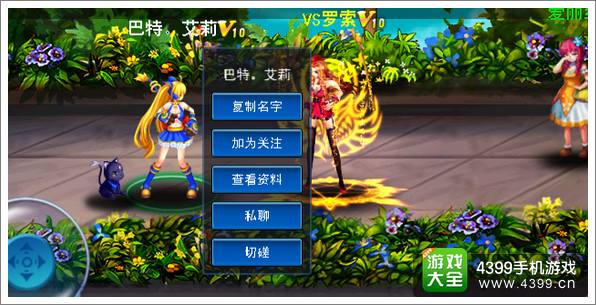 弑魂之刃竞技系统解析 玩家对战得奖品