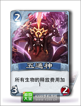 倩女传说五通神