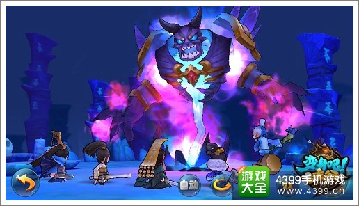 谁能一鸣惊人 《变身吧主公》公会BOSS战期待真英雄