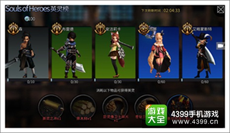 世界2下载