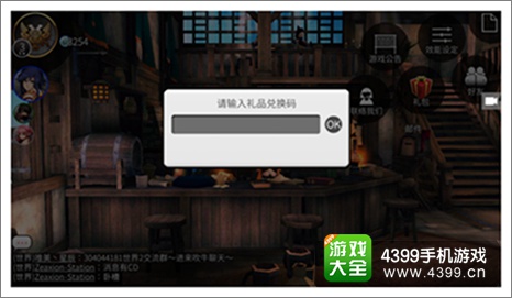 世界2下载