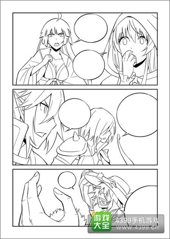 守护之光