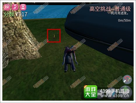 模拟山羊小岛