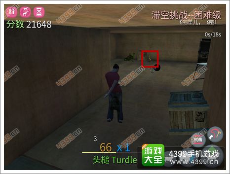 模拟山羊忍者神龟