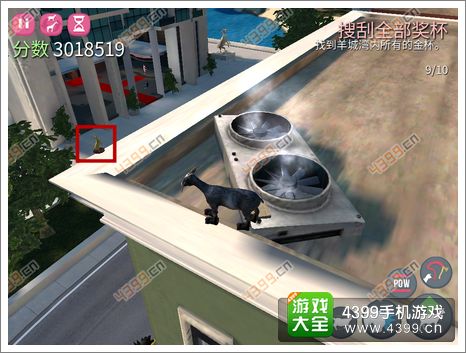 模拟山羊屋顶