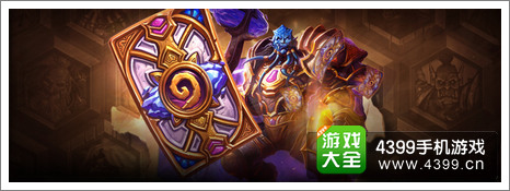 炉石传说圣光悍将玛尔拉德卡背