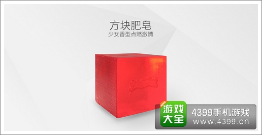 方块西游下载
