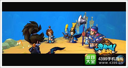 《变身吧主公》今日震撼公测 同名动画短片爆笑登场
