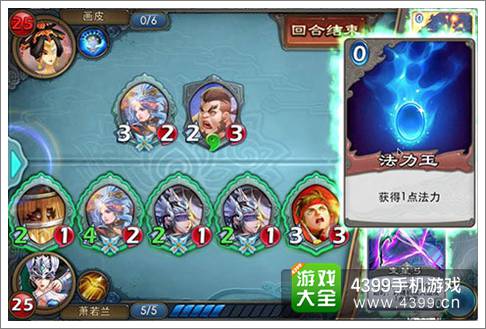 倩女传说