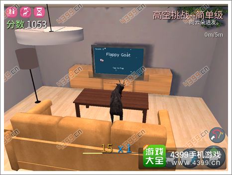 模拟山羊flappy