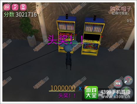 模拟山羊头奖
