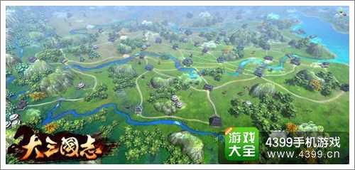 大三国志攻略