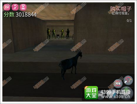 模拟山羊忍者神龟
