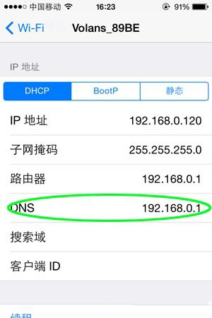 appstore无法连接