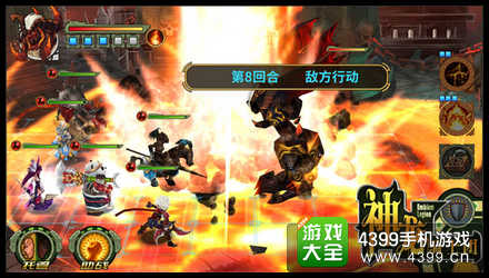 神龙骑士团安卓