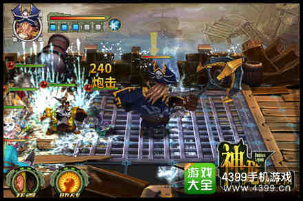 神龙骑士团