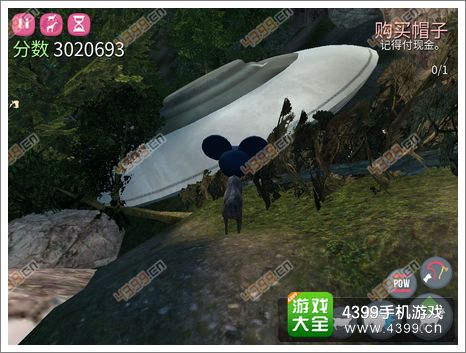 模拟山羊飞碟