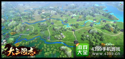 大三国志手游