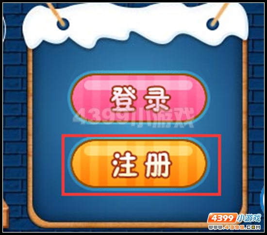 赛尔号雪地寻宝活动教程