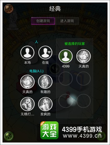 快手鬼鬼