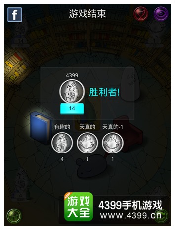 快手鬼鬼下载