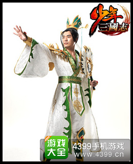 少年三国志手游