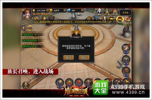 暗黑黎明新版本