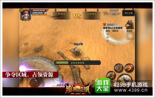 暗黑黎明新版本