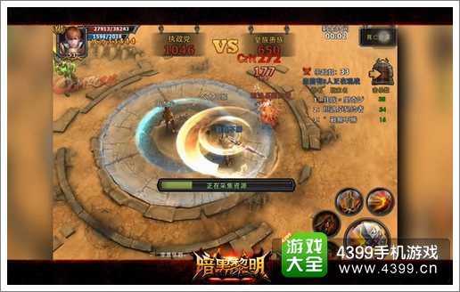 暗黑黎明新版本